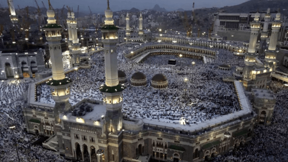 Masjidil Haram, Mekah