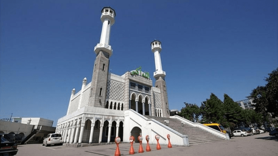 Masjid Central Seoul Korea