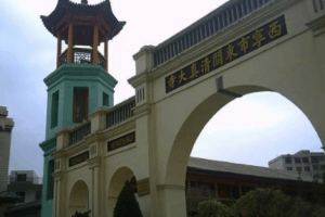 Masjid Dongguan