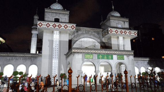 Masjid Agung Taipei