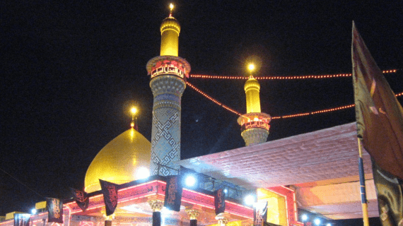 Masjid Al Abbas