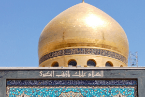 Masjid Sayyidah Zaynab