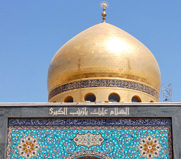 Masjid Sayyidah Zaynab