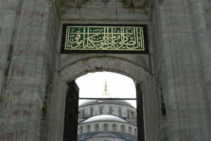 6 Kaligrafi Masjid Terindah
